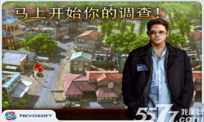 神秘小镇2隐藏的犯罪(谜探险类)下载 v1.6 游戏截图 4