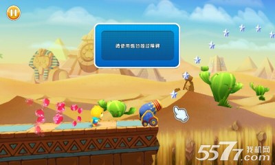 宝狄幸福长跑下载-宝狄幸福长跑(宝狄时装秀)下载 v1.0 游戏截图 4