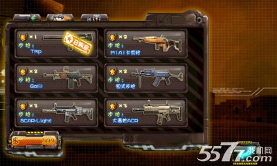 火线阻击(CS反恐游戏)下载 v1.0 游戏截图 2