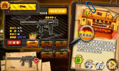 火线阻击(CS反恐游戏)下载 v1.0 游戏截图 3