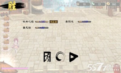 夜夜潘金莲(无节操手游)下载 v1.0 རོལ་རྩེད་པར་རིས། 5