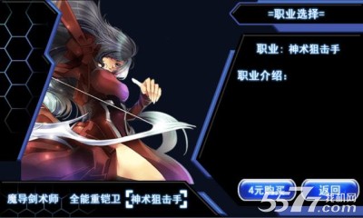 鸿福小子(横版RPG)下载 v1.1.1 ئويۇن سۈرىتى 2