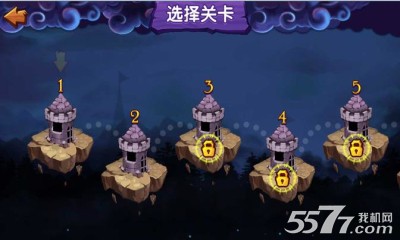 超魔女空战队(美女射击)下载 v1.0.1 游戏截图 2