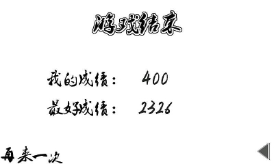 老板向钱冲(另类跑酷)下载 v2.0 ئويۇن سۈرىتى 1