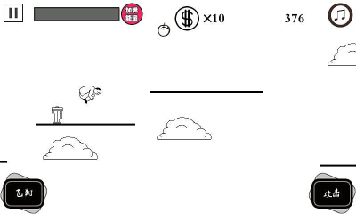 老板向钱冲(另类跑酷)下载 v2.0 ئويۇن سۈرىتى 2