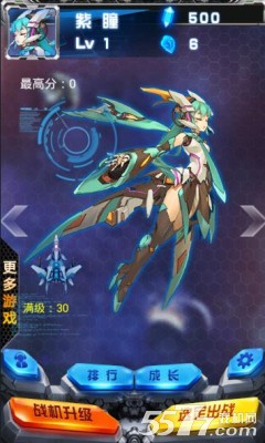 天天战机完美版下载-天天战机完美版(后宫养成)下载 v3.0.5.0 རོལ་རྩེད་པར་རིས། 2