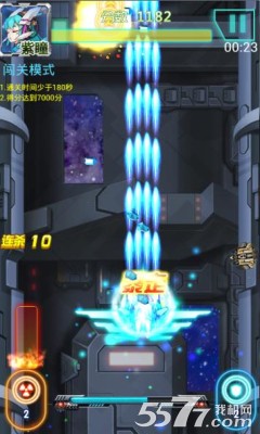 天天战机完美版下载-天天战机完美版(后宫养成)下载 v3.0.5.0 རོལ་རྩེད་པར་རིས། 5