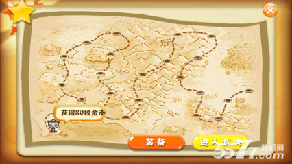 天天跑酷五一版(Q版跑酷)下载 v1.0 游戏截图 2