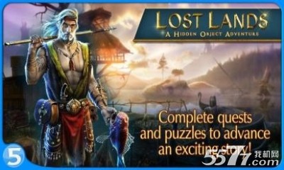 失落领地新家园历险记(魔幻世界冒险)下载 v1.0.0 游戏截图 5