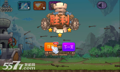 斩龙猎人(保卫城池)下载 v1.0 རོལ་རྩེད་པར་རིས། 6