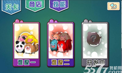 天天找猪(另类找茬)下载 v1.2 རོལ་རྩེད་པར་རིས། 3