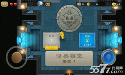 疯狂的麦咭2(射击闯关游戏)下载 v2.1 게임 스크린샷 3