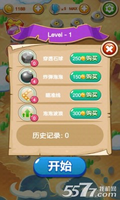 全民泡泡龙HD(喵星人)下载 v1.0 游戏截图 2