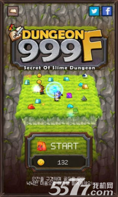 999层地下城(像素闯关)下载 v1.35 게임 스크린샷 1