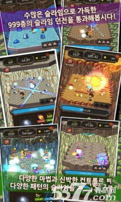 999层地下城(像素闯关)下载 v1.35 게임 스크린샷 3