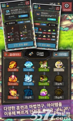 999层地下城(像素闯关)下载 v1.35 게임 스크린샷 4