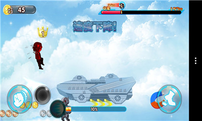 英雄跑酷I(类天天酷跑)下载 v1.0 游戏截图 5