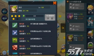 单机刀塔防御(放置类RPG)下载 v1.0.4201 遊戲截圖 4