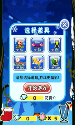 悟空蹦蹦蹦2下载 游戏截图 2