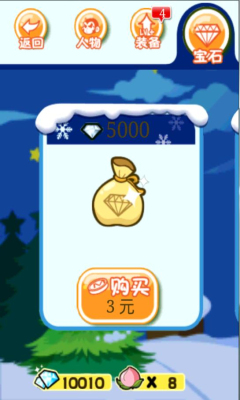 悟空蹦蹦蹦2下载 游戏截图 4