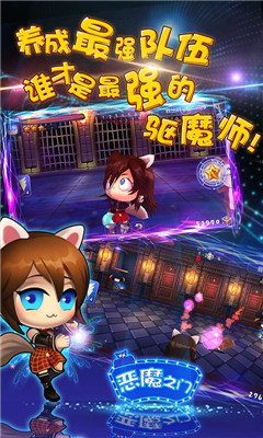 恶魔之门(萌爽射击)下载 v1.0 游戏截图 2