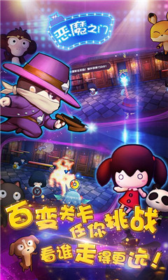 恶魔之门(萌爽射击)下载 v1.0 游戏截图 3