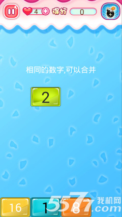 水晶爱秘密(方块消除)下载 v1.0.0.011 游戏截图 5