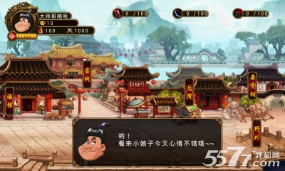 艳遇(美女养成游戏)下载 v1.0 游戏截图 2