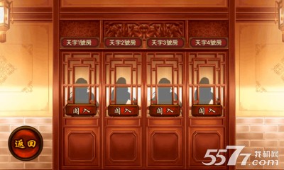 艳遇(美女养成游戏)下载 v1.0 游戏截图 5