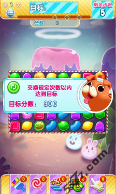 快乐糖果传奇(经典消除)下载 v1.0 게임 스크린샷 2