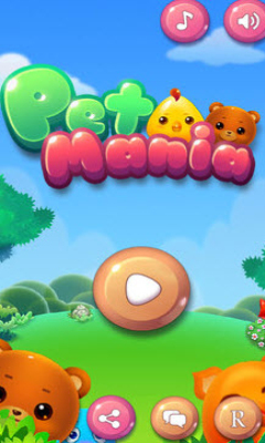 放开那萌宠(卡通消除)下载 v1.0.0 游戏截图 4
