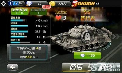 3D狂飙车神下载-3D狂飙车神(马路杀手)下载 v1.0.0 ئويۇن سۈرىتى 3