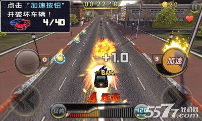 3D狂飙车神下载-3D狂飙车神(马路杀手)下载 v1.0.0 ئويۇن سۈرىتى 5