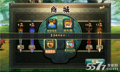 乱舞格斗(武侠格斗)下载 1.1.0 游戏截图 2