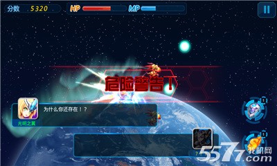 闪电战姬(打飞机)下载 v1.0 게임 스크린샷 1