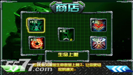 外星球战将(孤军奋战)下载 v1.1 게임 스크린샷 2