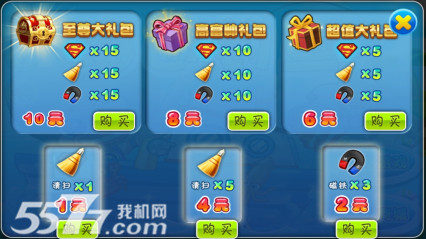 海边钓鱼(类似黄金矿工)下载 v1.0 Тоглоомын зураг 2