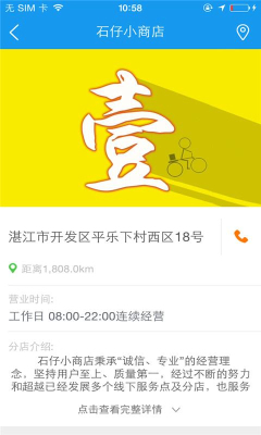 一件团购(最新优惠)下载 v1.0.08 ئويۇن سۈرىتى 4