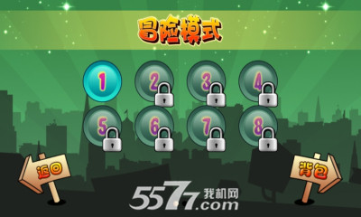 和你玩游戏(争分夺秒)下载 v3.1 游戏截图 3