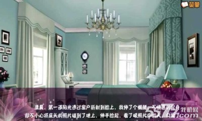 丑女大翻身手机版下载-丑女大翻身(都市恋爱文字游戏)下载 v1.0.1安卓版 游戏截图 2