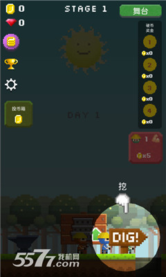 掘地英雄Under Heroes(帮公主建城堡)下载 v1.1.3 遊戲截圖 1