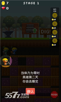 掘地英雄Under Heroes(帮公主建城堡)下载 v1.1.3 遊戲截圖 4