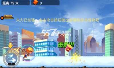 天才爱跑酷最新版下载 v1.0.1 游戏截图 4