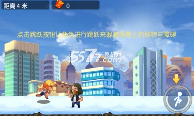 天才爱跑酷最新版下载 v1.0.1 游戏截图 3