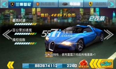 城市3D狂飙(改装赛车竞速游戏)下载 v3.1.011 遊戲截圖 2