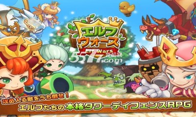 精灵之战(塔防RPG游戏)下载 v1.0.0 游戏截图 1