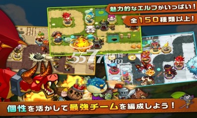 精灵之战(塔防RPG游戏)下载 v1.0.0 游戏截图 4