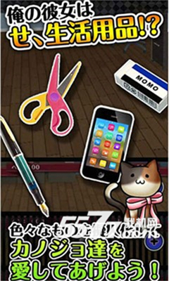 拟人女友手游下载-拟人女友(养成女友)下载 v1.0.1 རོལ་རྩེད་པར་རིས། 2