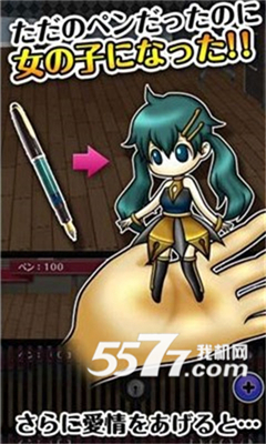 拟人女友手游下载-拟人女友(养成女友)下载 v1.0.1 རོལ་རྩེད་པར་རིས། 3