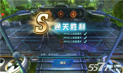 星际战警(创新射击)下载 v0.4.0.0 རོལ་རྩེད་པར་རིས། 5